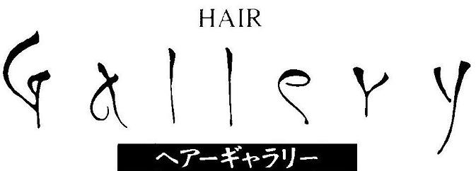 hair gallery